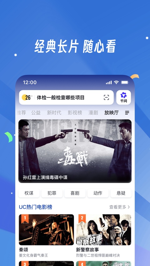 截图4